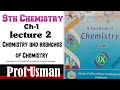 9th Class Chemistry | Chapter 1 Lecture 2 | Chemistry &amp; Its Branches | KPK Textbook |pushtu language
