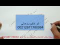 1 -- ختم اسم ياودود وخواصه لجلب الحبيب للزواج وللصلح بين الزوجين وقضاء الحوائج من المجربات