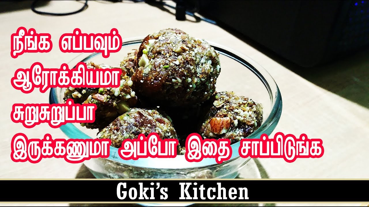 நீங்க எப்பவும் ஆரோக்கியமா சுறுசுறுப்பா இருக்கணுமா அப்போ இதை சாப்பிடுங்க - Goki's Kitchen - YouTube