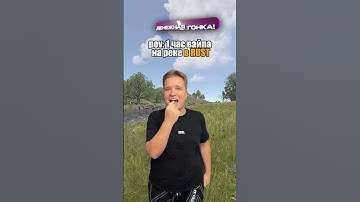 Всю еду съели #раст #rust #растприколы #milkisbtw