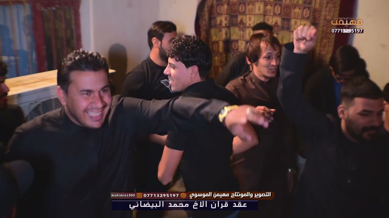 شاهد اقوى هوسات ورباطات ماهر الدعماوي وعلي الساري وعباس الفريجي ومحسن المحمداوي #للحجز_07713295197