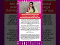 ಸಂಬಳಕ್ಕಾಗಿ ಮದುವೆ ಮನೆಗಳಲ್ಲಿ 8 ಗಂಟೆ ನಿಲ್ಲುತ್ತಿದ್ದೆʼಕಷ್ಟದ ದಿನಗಳನ್ನು ನೆನೆದ ನಟಿ ಸಮಂತಾ#samantha #payment