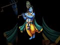 #music radhe krishna karishna hrehre🚩🚩🚩🙏🙏🙏