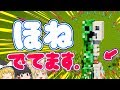 【Minecraft】なまけもののマインクラフト Part21【ゆっくり実況】