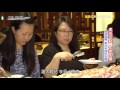 2016-09-17《輕旅行》豐收之秋食慾大開