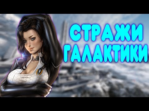 БАЛДЕЖНОЕ ПРОХОЖДЕНИЕ Mass Effect 2  (Legendary Edition)