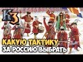 ЭТУ ОШИБКУ СОВЕРШАЮТ ТЫСЯЧИ ИГРОКОВ ⚡ Рейтинг Казаки 3