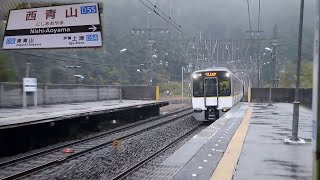 [西青山にて]　近鉄5820系急行大阪上本町行き　到着