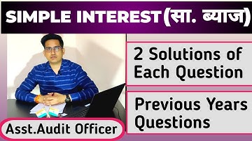 Simple Interest साधारण ब्याज Maths Tricks/Shortcuts/Formulla ll by Puneet Sir in 5 Seconds Part 1