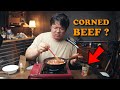 GINISANG CORNED BEEF | KOREAN TRIES FILIPINO FOOD