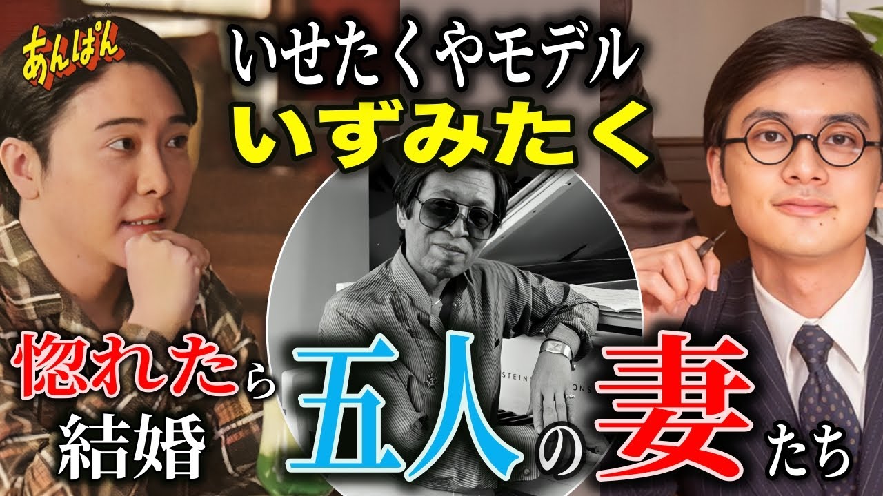 いずみ たく 死因