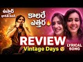 Collar Ey Etthara Song Review❓| Pawan Kalyan | Ustaad Bhagat Singh | Power Of Movie Lover