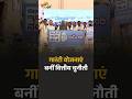 #VandeBharatOnDD | गारंटी योजनाएं बनीं वित्तीय चुनौती #KarnatakaGovernment