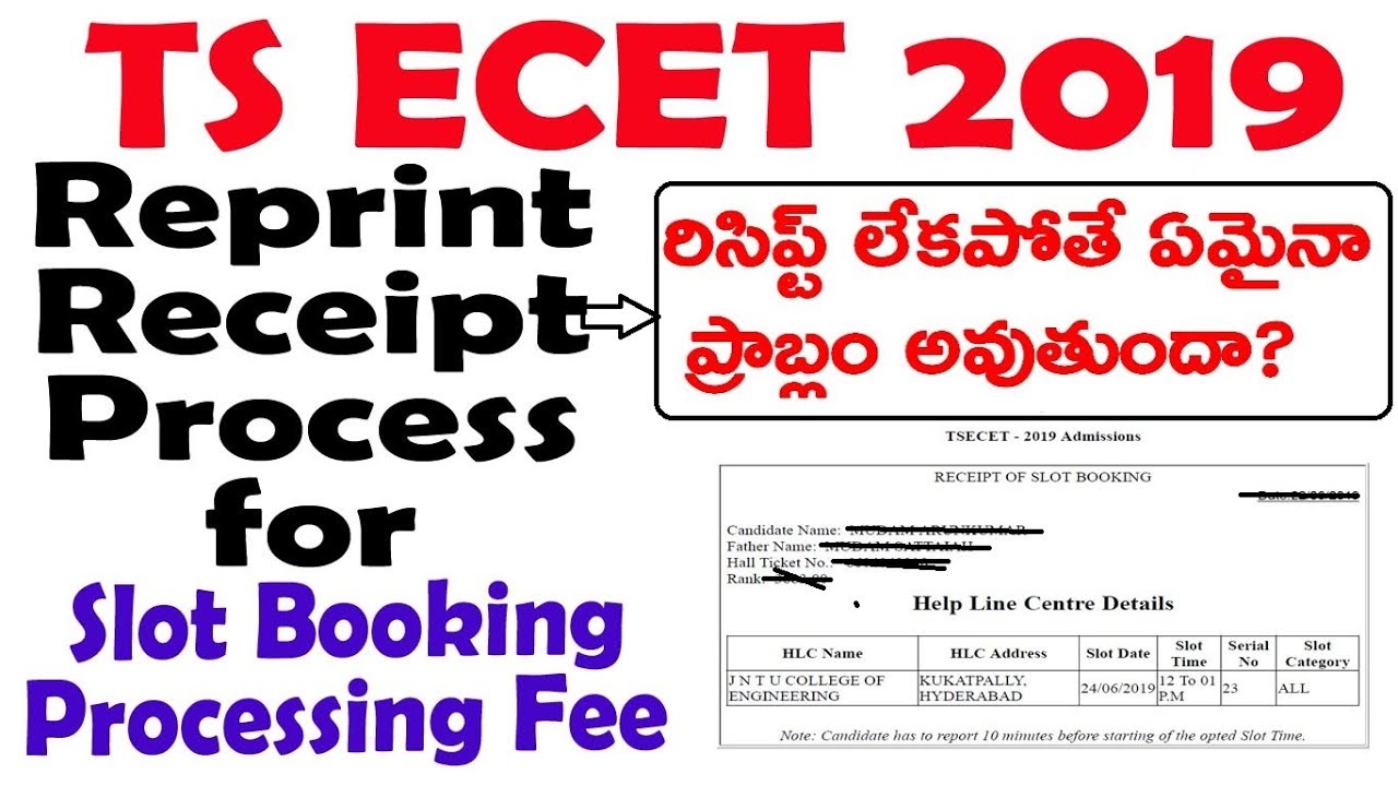TS ECET 2019 Slot booking & Reprint Fee Receipt Process | TS ECET 2019 | TS ECET 2019