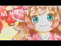 【オリジナル】晴れ着の女の子 描いてみた【色鉛筆】