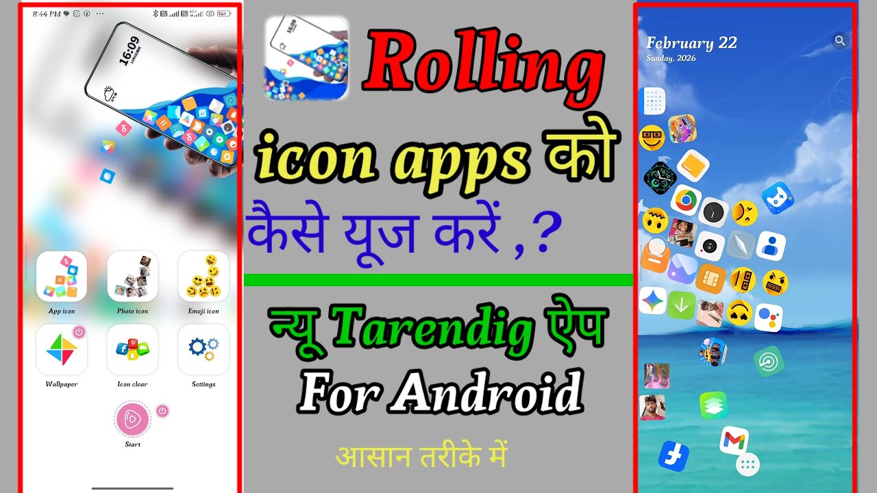Rolling Icon App Rolling icons - App and photo || rolling icon apps ko use kaise kare ...