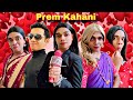 Prem Kahani Ep. 776 | FUNwithPRASAD | #funwithprasad