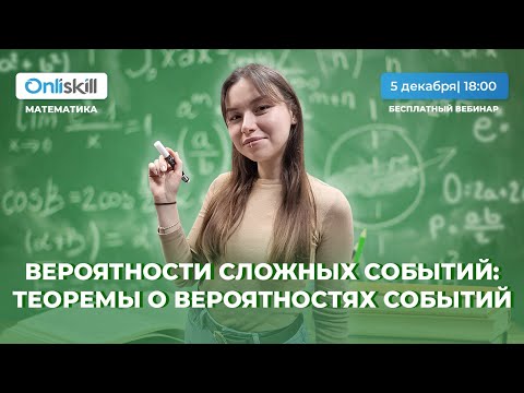 ЕГЭ МАТЕМАТИКА 2022 (профиль) | ВЕБИНАР 