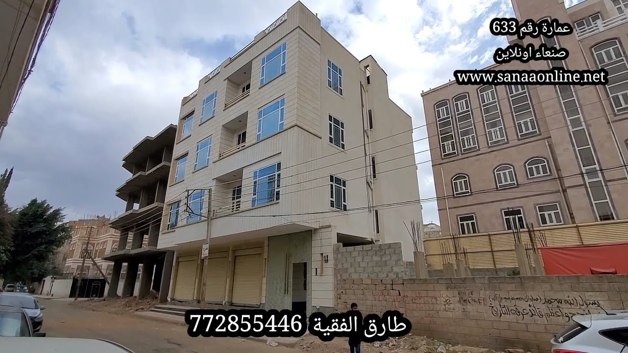 عمارة فخامة الدور الاخير فيلا بيت بوس سفلت رقم 633 للطلب 772855446 طارق الفقية