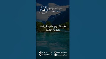 ماتيسر من سورة محمد | فضيلة القارئ الشيخ : صالح بن عبدالله القريشي