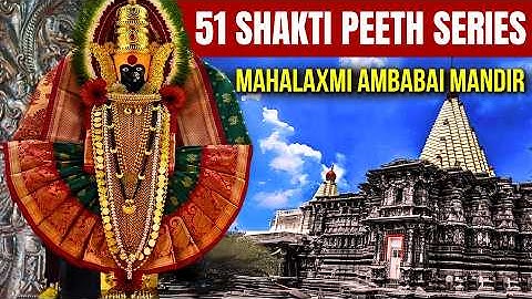 51 Shakti Peethas: Unveiling the Mystery of Mahalaxmi Ambabai Temple (Part 1) | Rahashyam