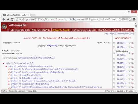 gsscode.ge-გაუმჯობესდა უკან დაბრუნების დროს ავტო პოზიციონირება