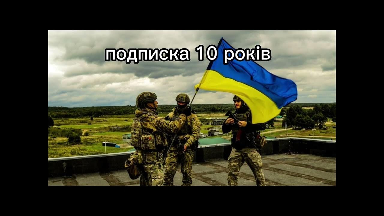 СЛАВА ЗСУ - YouTube