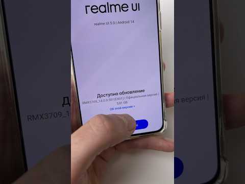 Обновляем Realme GT Neo 5 на глобалку Android 14 REALME UI 5