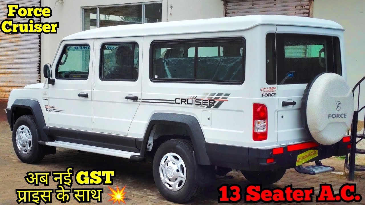 अब न्यू GST प्राइस 💥 2025 New Force Trax Cruiser 12+D (A.C) 💥 I PLUS Advanced Telemetics टेक्नोलॉजी 