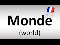 كيفية نطق كلمة Monde العالم باللغة الفرنسية 