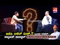 ಬಿಜೆಪಿ ಟಿಕೆಟ್ ಮಿಸ್..! ಹಿಂದೂ ಲೀಡರ್ ಸತ್ಯಜಿತ್ ಸುರತ್ಕಲ್ EXCLUSIVE INTERVIEW