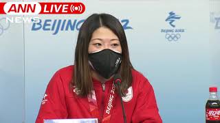 【ノーカット】スノーボード女子ハーフパイプ　銅・冨田せな選手が会見（2022年2月11日）