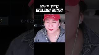 로스트아크 뉴비가 첫 전압깡을 했을 때 모두가 경악한 이유