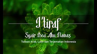 l'Itiraf (Arab, Latin dan Terjemahan Indonesia)