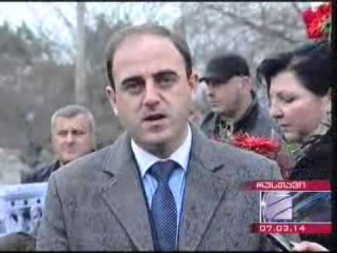 მინისტრებმა ჟიული შარტავას მემორიალი გვირგვინით შეამკეს