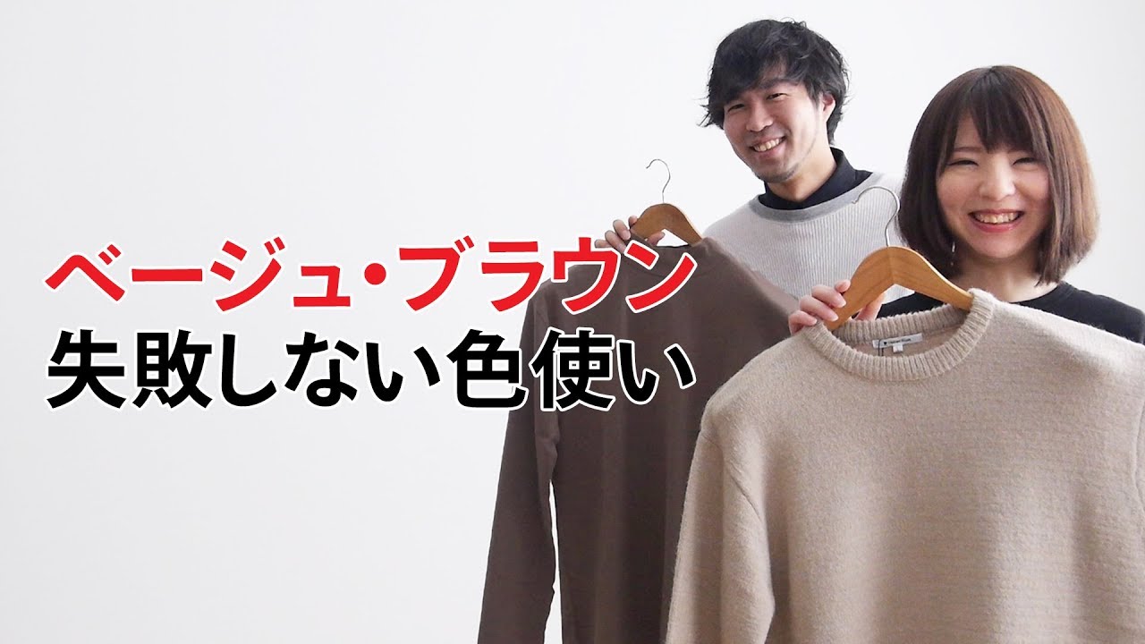 ボディバッグを冬コーデに 合わせる時のポイント を徹底解説 Youtube