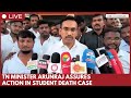 TN Minister Arunraj reviews Cauvery project in Tiruchengode, assures action in student death case