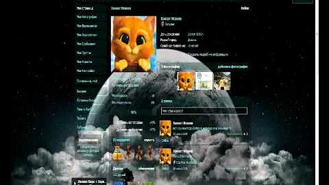 ВкОнТаКтЕ_тЕмЫ_!.wmv