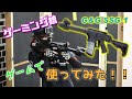 【最強】トレーサーマンが行く!SSG1『箱出し』でインドアサバゲ!in ASOBIBA秋葉原