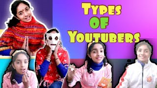 TYPES of YOUTUBERS  | Youtubers | funny video |Kuhu Pihu family show | #comedy