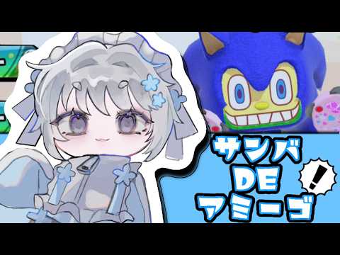 [#セガアトラス配信中]#サンバDEアミーゴ：パーティーセントラル 　 で遊ぼう　初見さん・ROMさん歓迎！の配信サムネイル