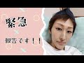 またまたまたまた笑