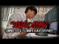 【超過密試験】徹夜で戦う毎日…大量の科目に挑む期末試験。死に物狂いで勉強する海外医学生の１週間 #vlog