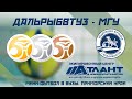 ДАЛЬРЫБВТУЗ - МГУ. МИНИ-ФУТБОЛ В ВУЗЫ. ПРИМОРСКИЙ КРАЙ