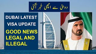 Dubai Latest visa news Today - Dubai Latest News