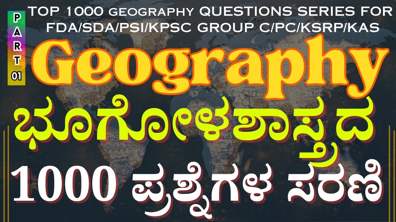 TOP 1000 Geography QUESTIONS SERIES FOR FDA/SDA/PSI/KPSC GROUP C/PC/KSRP/KAS