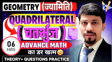 Quadrilateral (चतुर्भुज) Geometry | Advance Math Full Class | Theory + Questions | 6 Hours Marathon