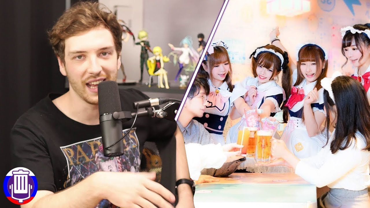 Мейд-Кафе Ужасно Кринжовые - YouTube