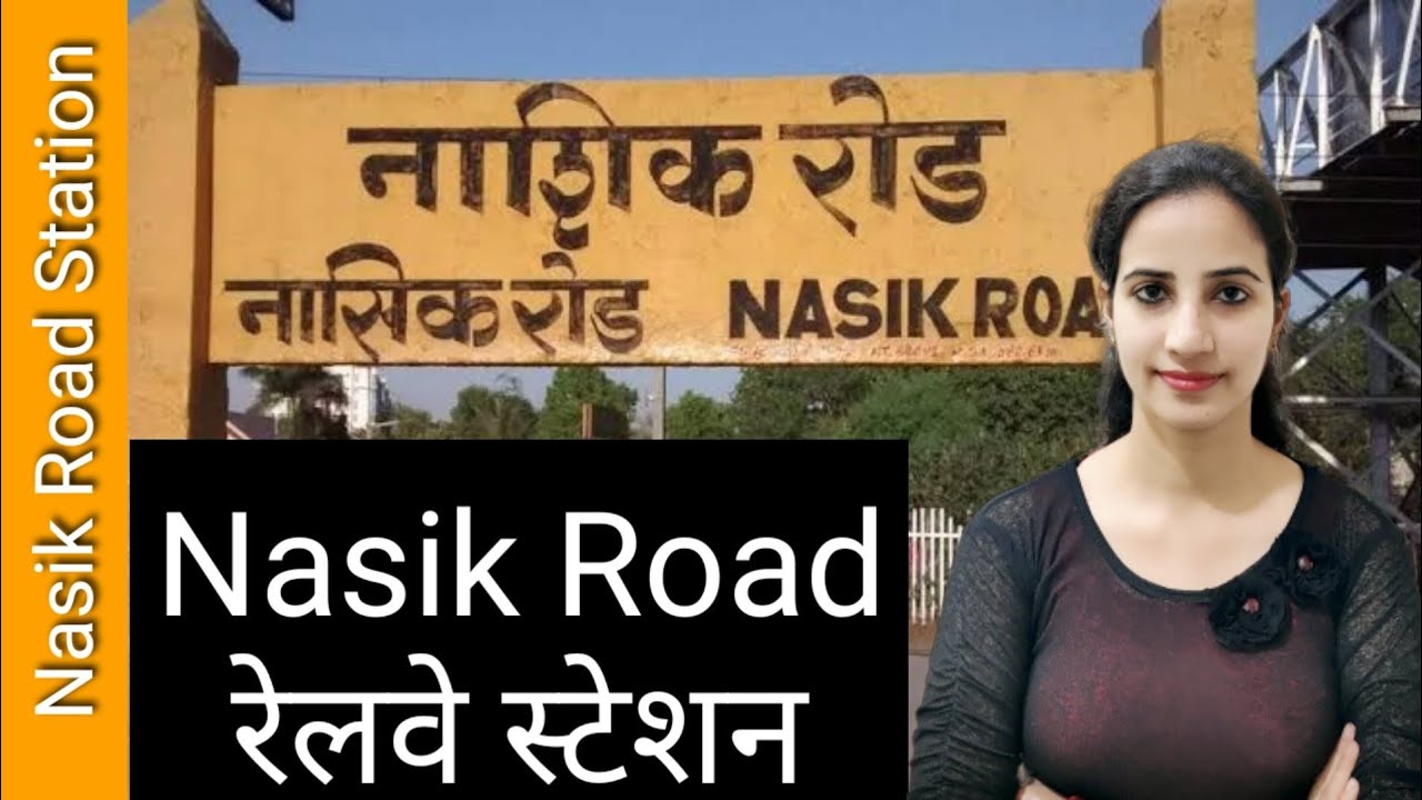 Nasik Road railway station (NK) Trains Timetable, Station Code