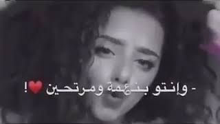 اغنية خبر عاجل لكل السناجل